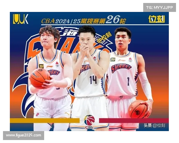 上海男篮主场大胜北京，豪取关键胜利